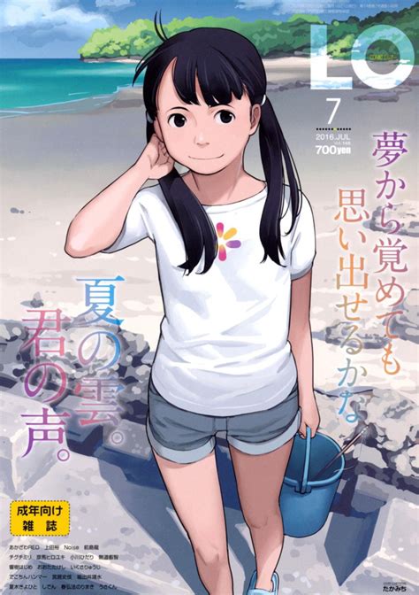 multporn loli|Comic LO .